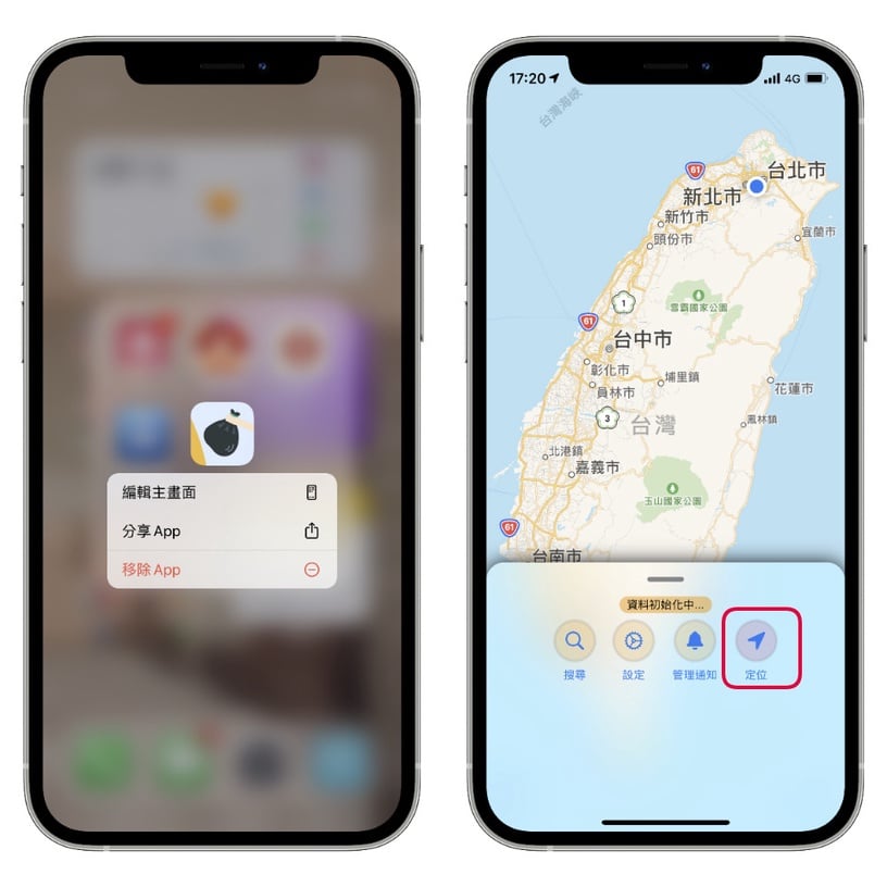 日常實用「生活必備APP」推薦!「垃圾車即時動態」免追車,「咖啡因控管」現代人必備