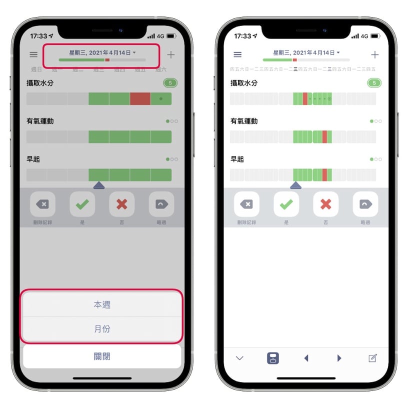 日常實用「生活必備APP」推薦!「垃圾車即時動態」免追車,「咖啡因控管」現代人必備