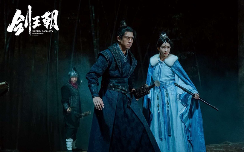 演員「爆紅後趁勢播出」的積壓陸劇3:李現《劍王朝》壓了兩年