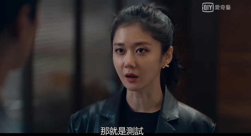 《大發不動產》驅魔CP意外好嗑!鄭容和變人型暖暖包,還被張娜拉逼問「是不是處男?」