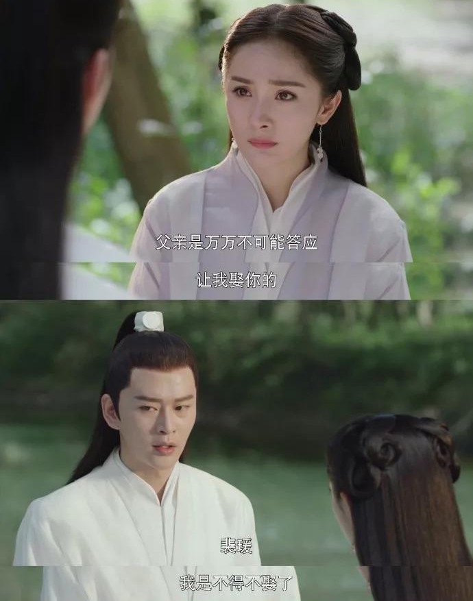 陸劇「初戀無果」的青梅竹馬CP 7:《扶搖》扶搖&燕驚塵