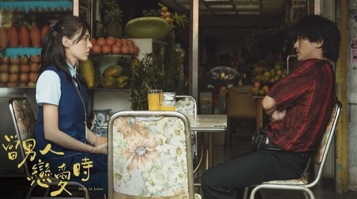 當男人戀愛時 劇照 冰店