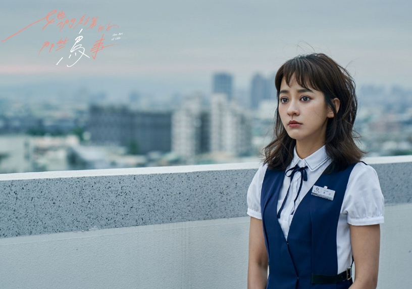 《她們創業的那些鳥事》15句愛情語錄