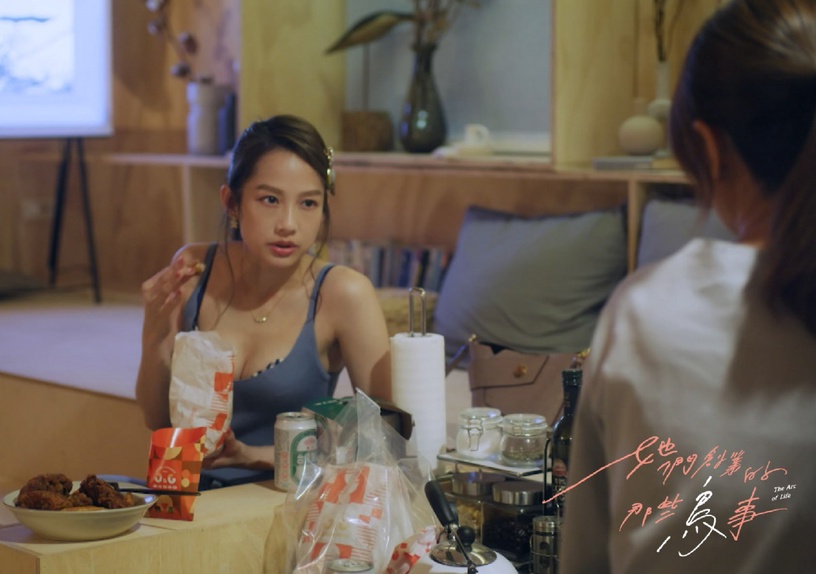 《她們創業的那些鳥事》15句愛情語錄