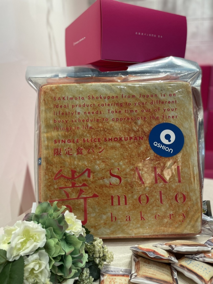 嵜本SAKImoto Bakery四店進駐新北板橋!