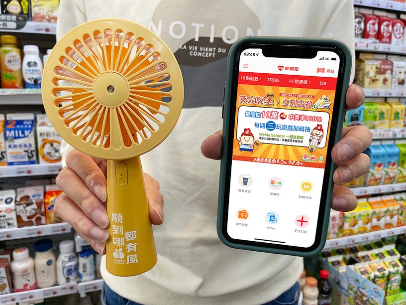 四大超商「五一勞動節優惠」!7-11「開心花」全店優惠、萊爾富「機會命運券」再升級