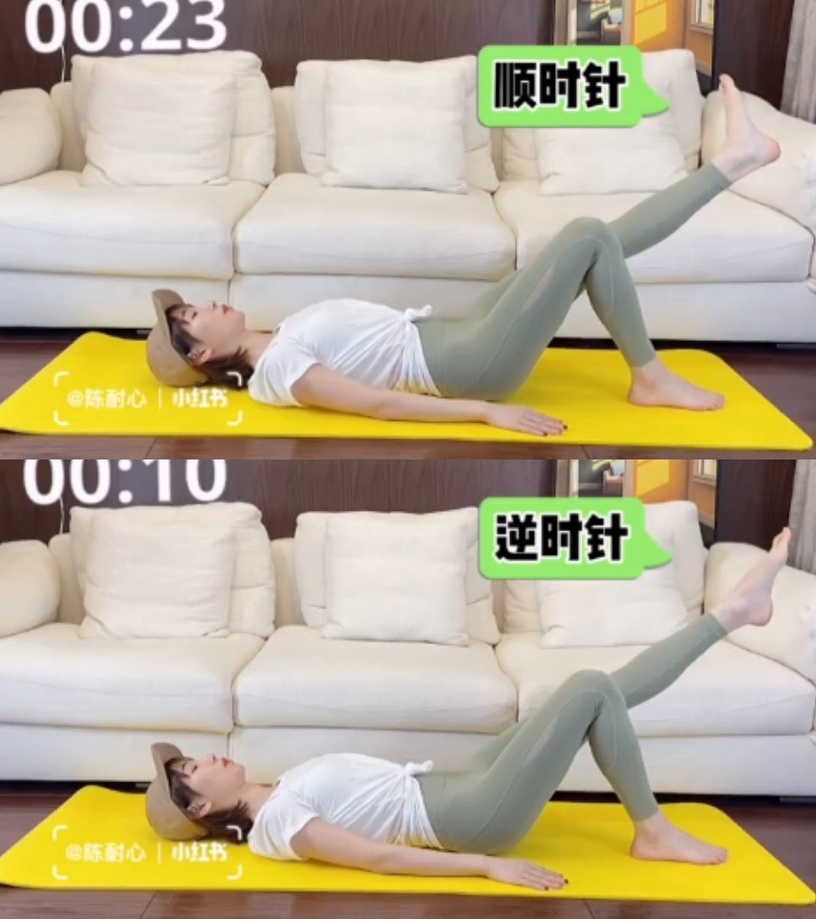 瘦小腿&腳踝運動1:腳踝旋轉