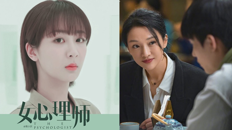 2021必追的高質感陸劇推薦