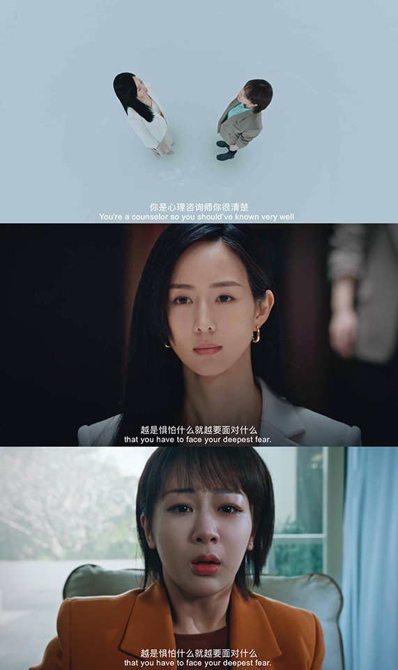 2021必追的高質感陸劇推薦2:楊紫、井柏然《女心理師》