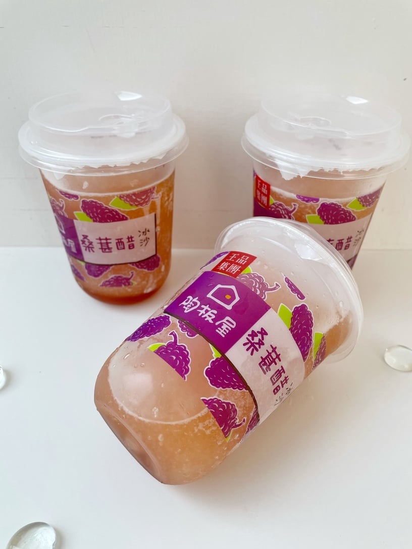 王品冰沙在家樂福開賣!石二鍋「檸檬冬瓜冰沙」、陶板屋「桑椹醋冰沙」家樂福就可買到