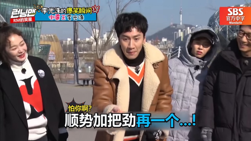 光洙下車網憂《Running Man》收攤!光洙爆笑場面回顧,生雞蛋臭手&阿凡達cos,變背叛者原因超鬧