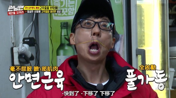 光洙下車網憂《Running Man》收攤!光洙爆笑場面回顧,生雞蛋臭手&阿凡達cos,變背叛者原因超鬧