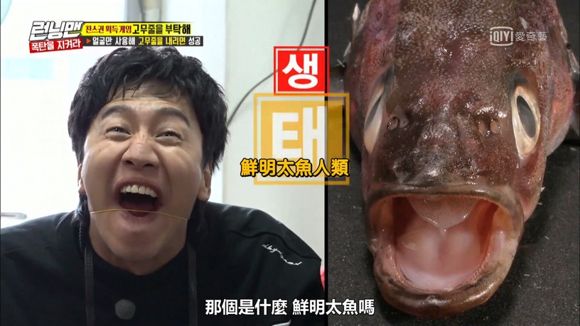 光洙下車網憂《Running Man》收攤!光洙爆笑場面回顧,生雞蛋臭手&阿凡達cos,變背叛者原因超鬧
