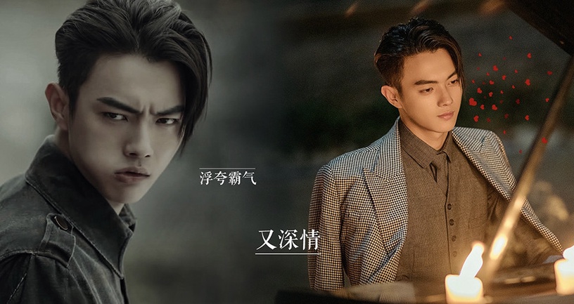 微博票選「陸劇最愛的男主人設」TOP 2:沙雕小太陽 代表角色《驪歌行》盛楚慕