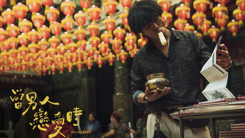 《當男人戀愛時》8大經典場景!邱澤 x 許瑋甯「定情冰果店、情歌保齡球館」粉絲必踩點