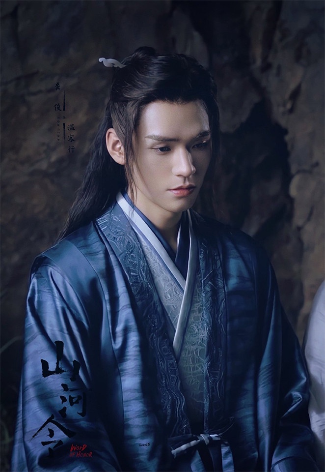 微博票選「陸劇經典古裝造型」TOP 2:龔俊《山河令》