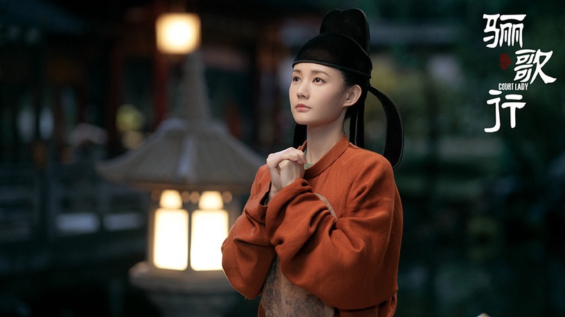 古裝劇《驪歌行》后宮娘娘1:李一桐 飾演 傅柔