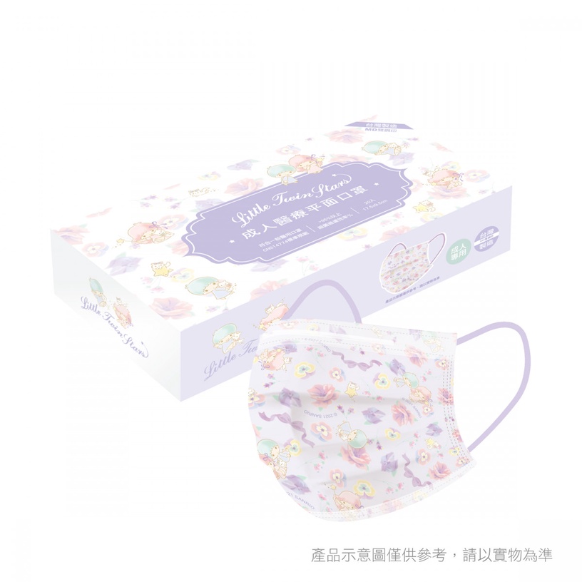 夢幻紫雙子星口罩、粉嫩紅美樂蒂花園口罩登場