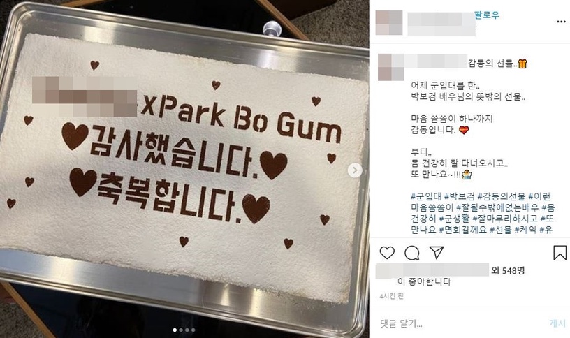 韓星超特別禮物盤點!金永大送GUCCI,玄彬粉絲送「彬拉麵」,李棟旭竟送陰間使者名簿
