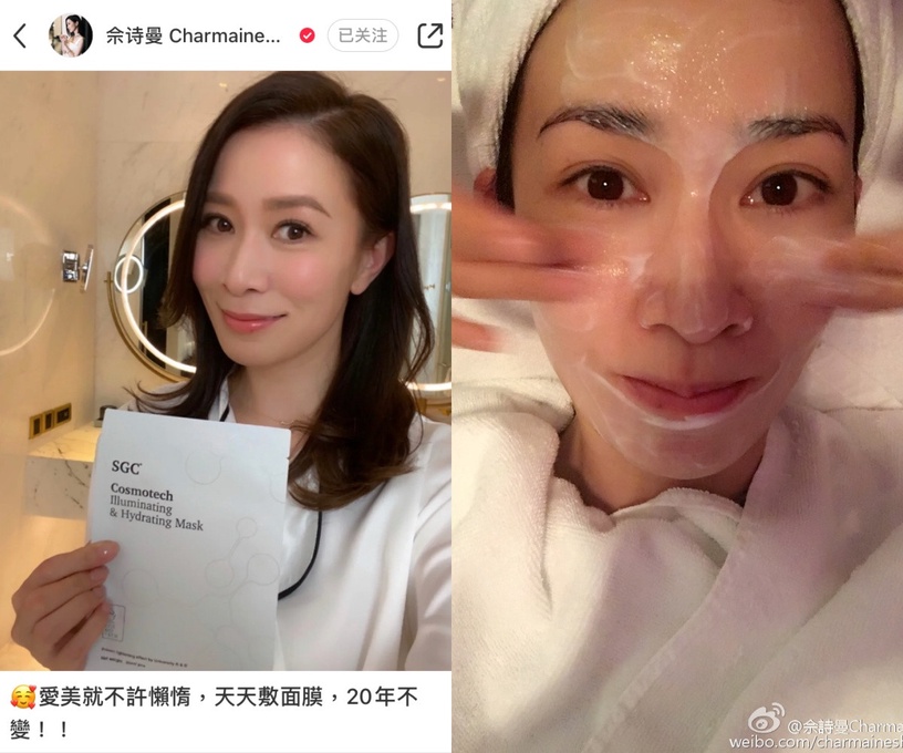 佘詩曼保養秘訣2:裡裡外外都要保濕!