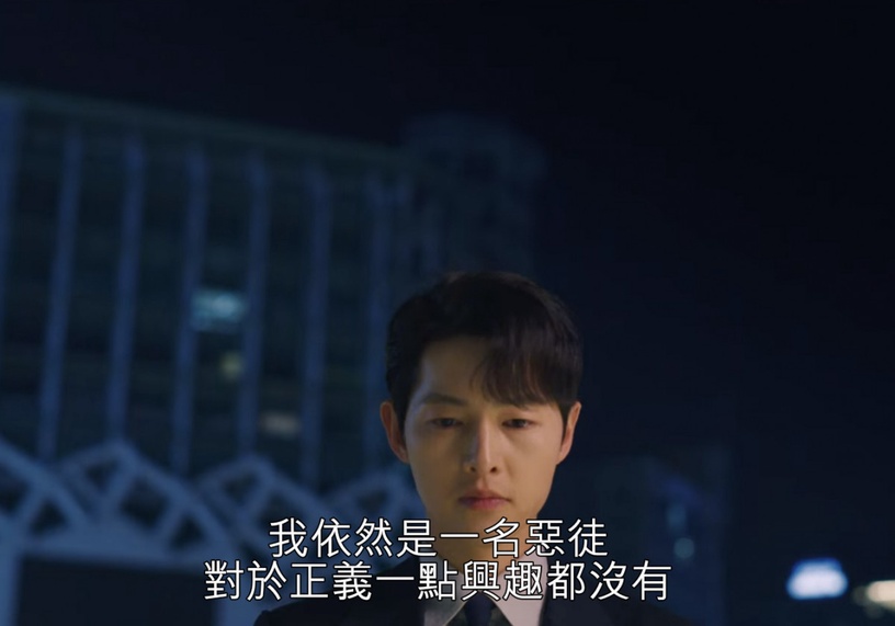 《文森佐》結局阿佐先救車瑛被罵翻?網友結局評價,漢書死超冤、結尾阿佐的選擇被狂讚