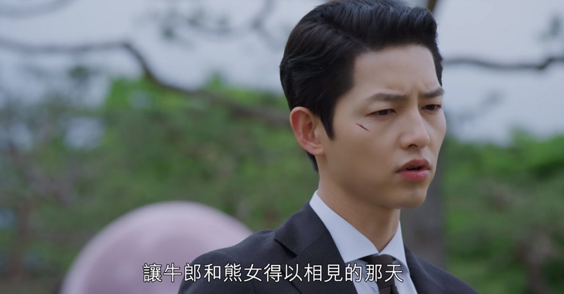 《文森佐》結局阿佐先救車瑛被罵翻?網友結局評價,漢書死超冤、結尾阿佐的選擇被狂讚