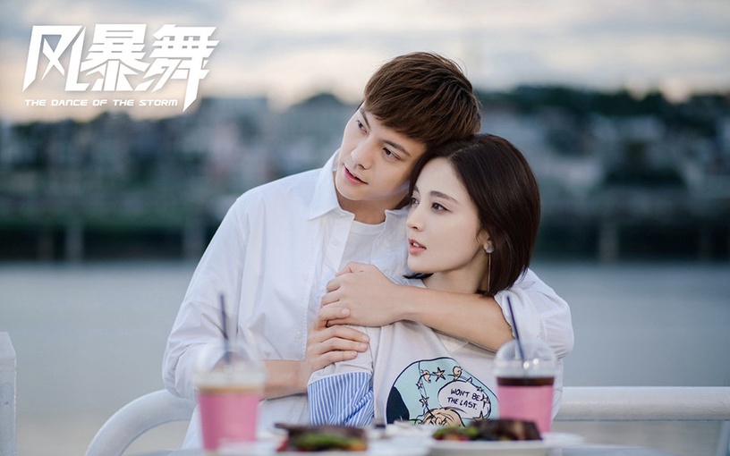 近期陸劇熱度榜TOP 7:陳偉霆、古力娜扎《風暴舞》