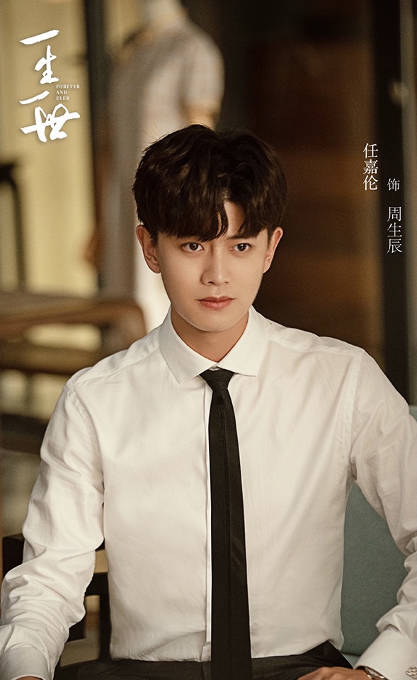 高人氣陸劇男神的待播陸劇4:任嘉倫《藍焰突擊》、《不說再見》、《長安如故》、《一生一世》、《馭鮫記之與君出相識》