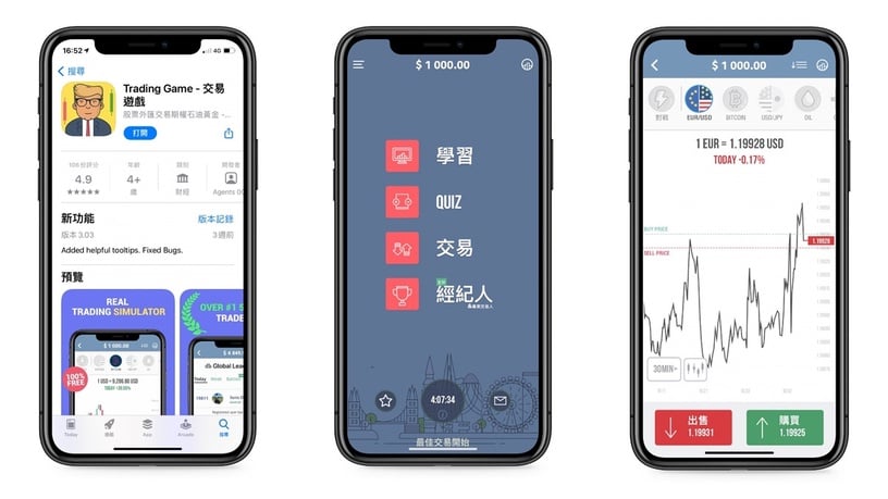 快幫自己加薪!5款新手必備投資理財APP推薦,不只自動選股、分析籌碼,這款還能玩遊戲