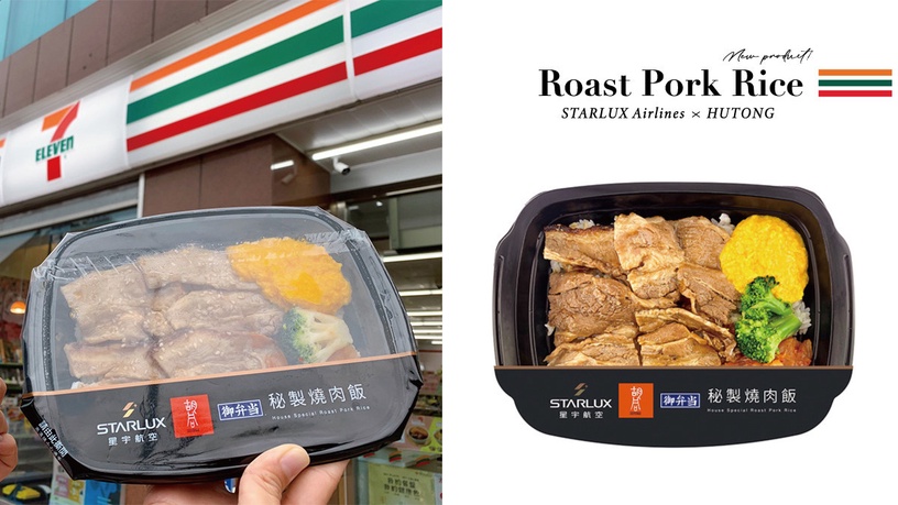 4月「超商話題美食」統整!7-11、全家20款PTT熱論新品,貓咪吐司、香蕉蛋糕療癒力崛起