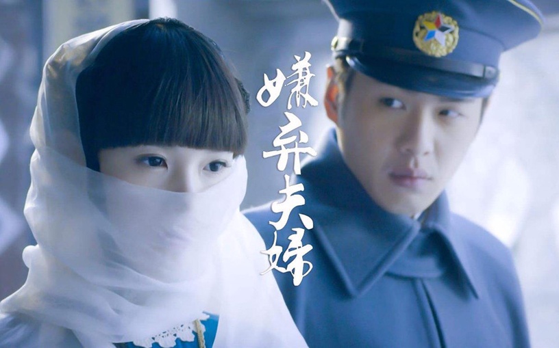 網議「希望這些配角CP變主角」3:陳瑤&張若昀《無心法師》嫌棄CP