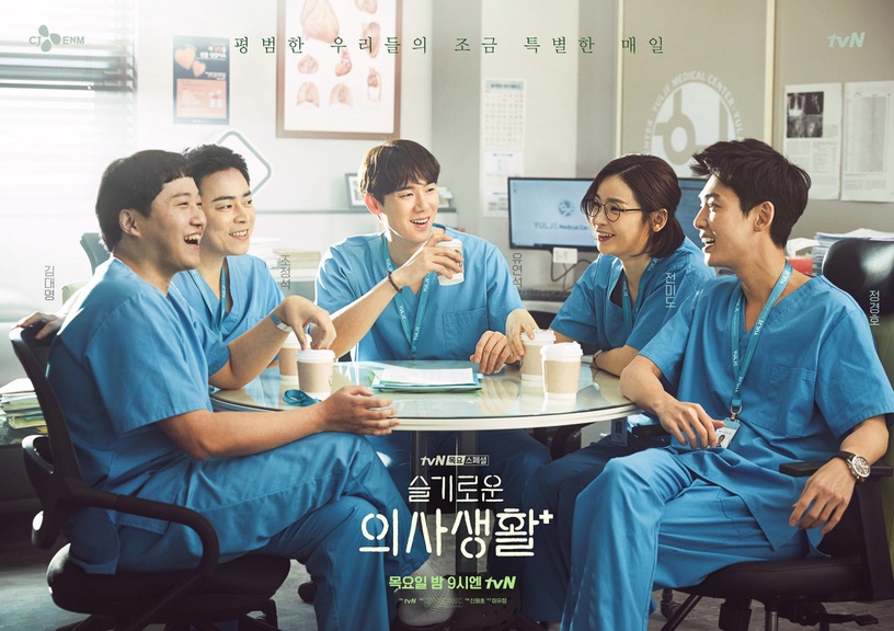 近期定檔韓劇1:《這個區域的瘋子X》5/24