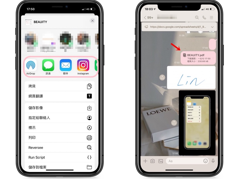不用下載APP!iPhone內建掃描功能教學,還能加簽名檔、自動轉PDF超方便