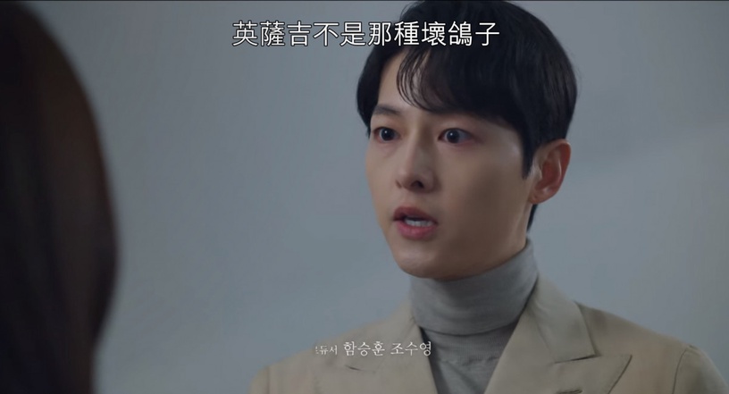 《黑道律師文森佐》網敲碗第2季劇情!英薩吉去哪了?想看阿佐變黑手黨前傳、車瑛迫降小島找阿佐