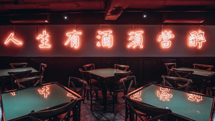 台北「時髦台菜餐廳」推薦清單!愛吃台菜也能超時尚,熟悉的復古菜餚搭配美酒超對味~
