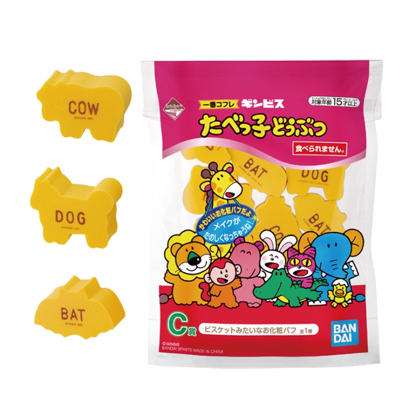 Tabekko Animal愉快動物餅