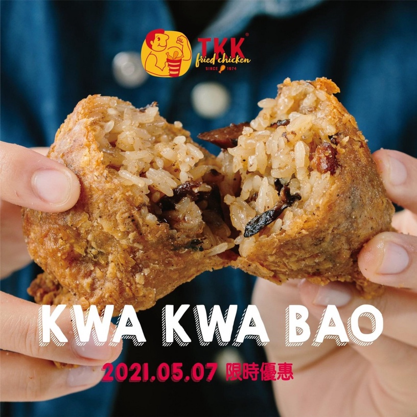 5月各品牌炸雞優惠懶人包請收!
