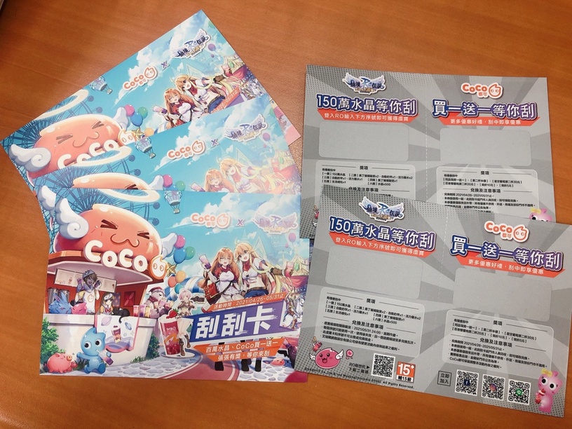 超商咖啡、手搖「母親節優惠」!星巴克買1送1、全家抹茶13杯520、7-11精品咖啡3杯150