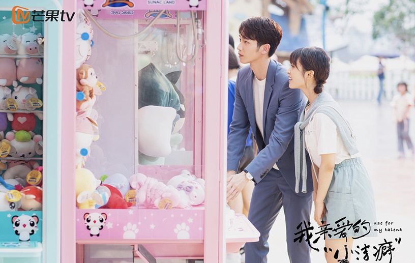 五月定檔陸劇1:劉以豪、沈月《我親愛的小潔癖》5/9上檔