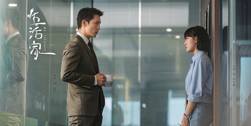 五月定檔陸劇5:劉敏濤、文淇《生活家》5/13上檔