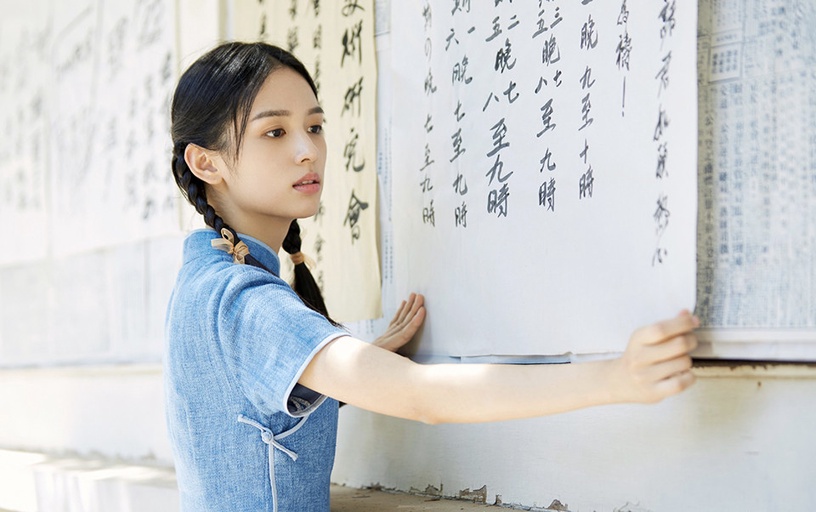 陸劇女星「民國風麻花辮造型」2:周也