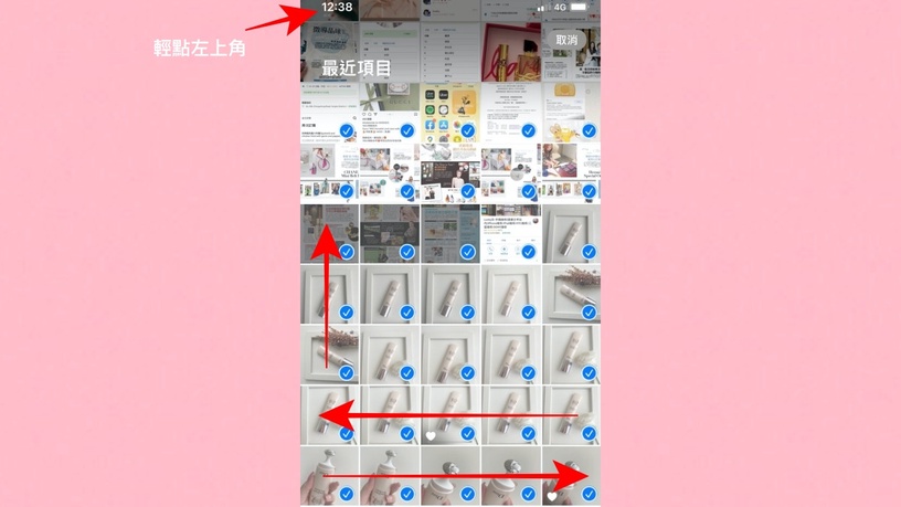 iPhone相簿整理密技!如何分類、搜尋照片一次解密,學會這招還能一秒批量刪除照片