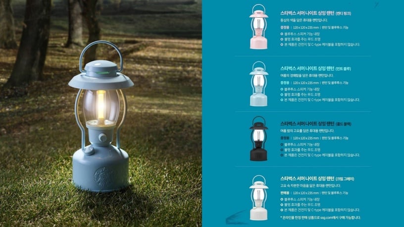 打造質感系露營!韓國星巴克推「少女露營組」,粉藍配色好夢幻,露營燈可當音響超欠收