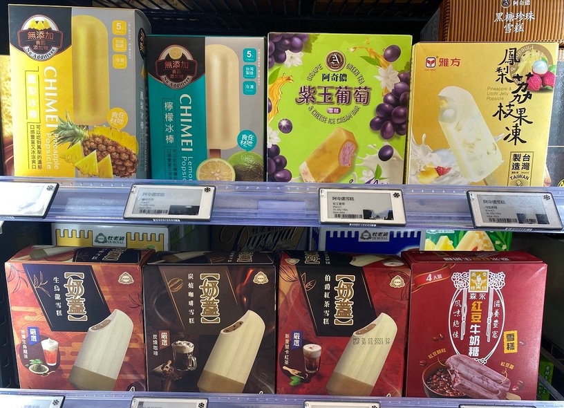 超商、全聯「2021冰淇淋新品」集合!7-11「彈珠汽水聖代」、全聯「珍煮丹甜筒」新上市