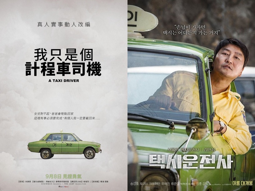 它們都受到國際肯定!7部獲得國際大獎的韓國電影推薦,社會寫實、懸疑驚悚題材最夯