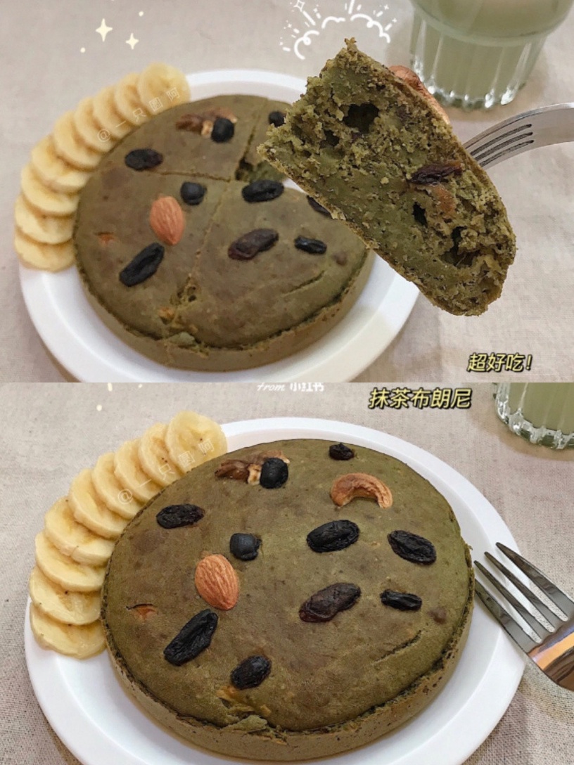 減脂/低卡甜點食譜4:香蕉抹茶布朗尼蛋糕