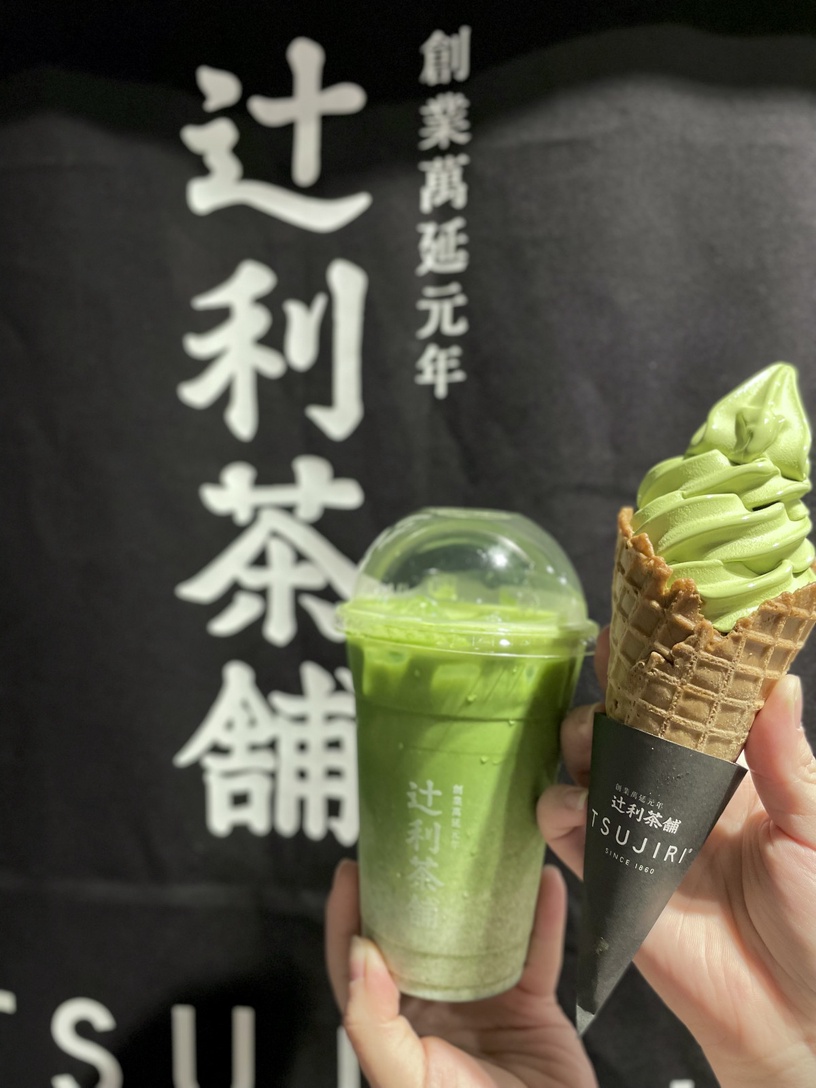 辻利茶舗快閃登場,抹茶霜淇淋免費吃!