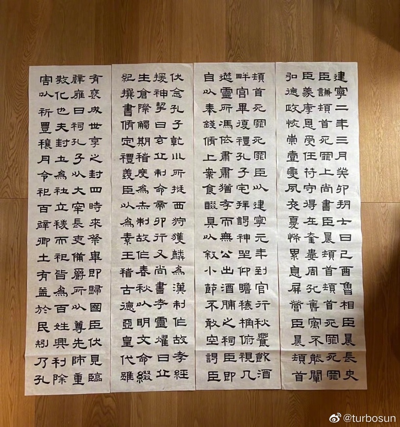 到底有什麼你不會!盤點9位十項全能明星,張哲瀚是運動天才,這些演員玩樂器都一把罩