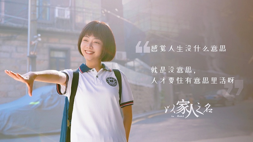 網評「最佳演技派」陸劇女星TOP 2:譚松韻