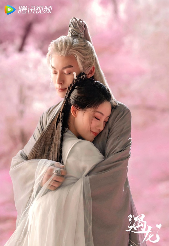 「幾生幾世虐戀」古裝仙俠劇1:《遇龍》龍王&小丫鬟的四生四世虐戀